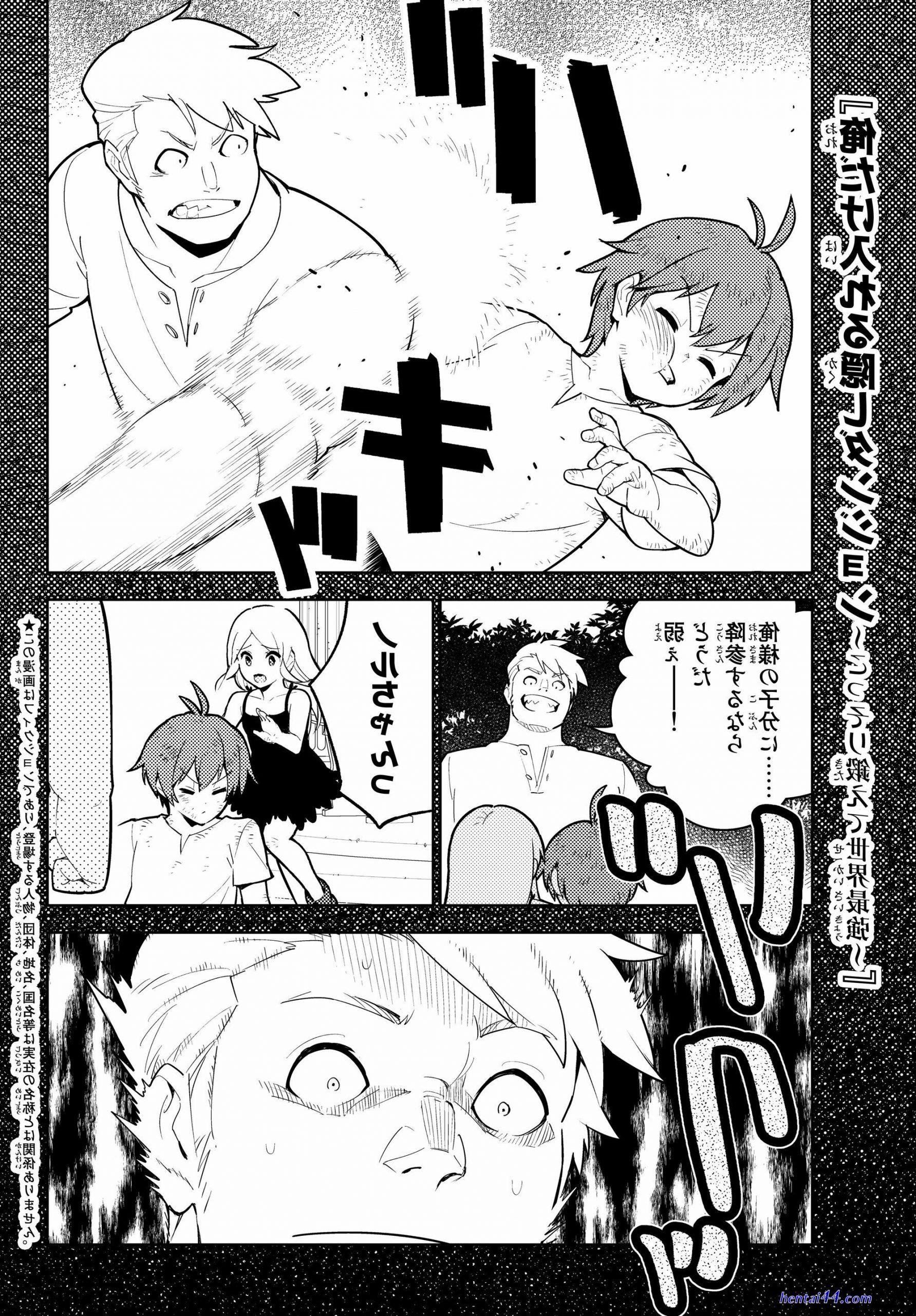 Hentai Comic Ore Dake Haireru Kakushi Dungeon Hentai 44