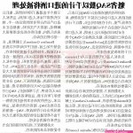 雌堕漫画