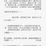暗桥追梦