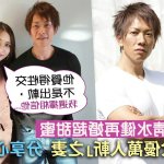 制服狩系列