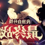 远古h漫