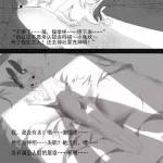 hentai非人哉