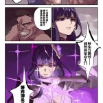 海贼王大和h同人本子