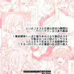 名侦探柯南 hentai