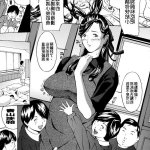 多摩豪同人动漫