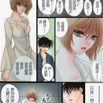 碧蓝档案h漫画