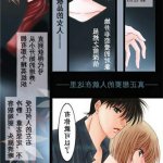 碧蓝档案h漫画