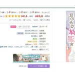 碧蓝档案h漫画