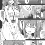 早坂爱本子
