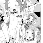 早坂爱本子