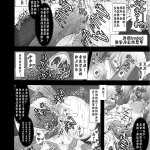 早坂爱本子
