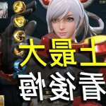鬼滅之刃h工口