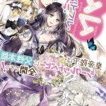 同居的粘液汉化漫画