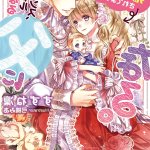 同居的粘液汉化漫画