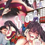 エロカラー漫画