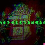 睡姦漫画