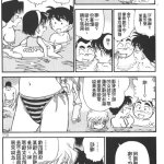 轨迹 h漫