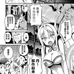 双修h漫画