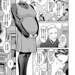 ママの匂い 汉化