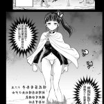 鬼灭之刃 h漫
