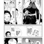 雀魂角色h漫