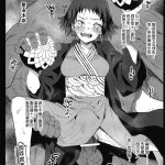 雀魂角色h漫