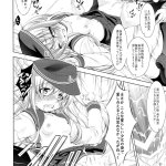 おばさんの肉体がきもちよすぎるから後編漫画