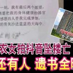 平ノ兼光 制服狩 空姐