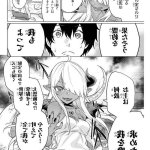 今日の美沙子さん きるきん
