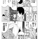 今日の美沙子さん きるきん