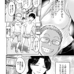 漫画同人