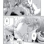 男主与狐狸h漫画