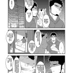 男主与狐狸h漫画