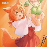 契约之吻h