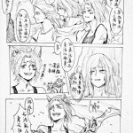 王者荣耀黄片