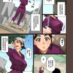 彻夜之歌本子