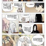 五郎h