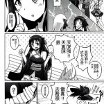 五郎h
