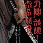 调教男奴漫画