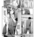 调教男奴漫画