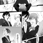 调教男奴漫画