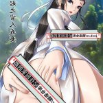 渴望复仇的最强勇者无码