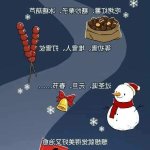 斗破苍穹h漫画