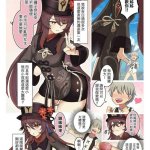 原神 hentai