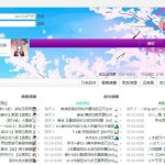 漫画女王调教