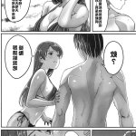 漫画女王调教