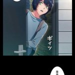 弥ぶんし 馬姦