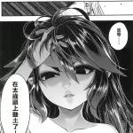 弥ぶんし 馬姦