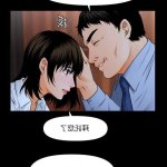 韩漫 h漫