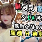 凝光h